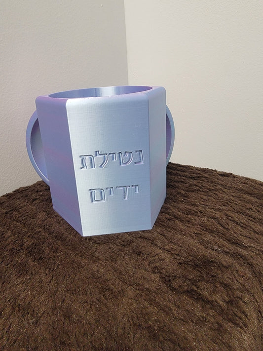 Personalized Children's Netilas Yadayim Cup